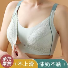 蕾丝抹胸哺乳内衣防下垂聚拢薄款前开扣式孕妇喂奶文胸孕期专用