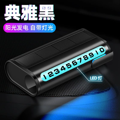 Temporary Car Parking Plate Solar Mobile Car Number Plate Metal Parking Number Plate Hidden Telephone Number Plate (Nömrəli dayanma kartı) - g1-parking-sign-luxury-black