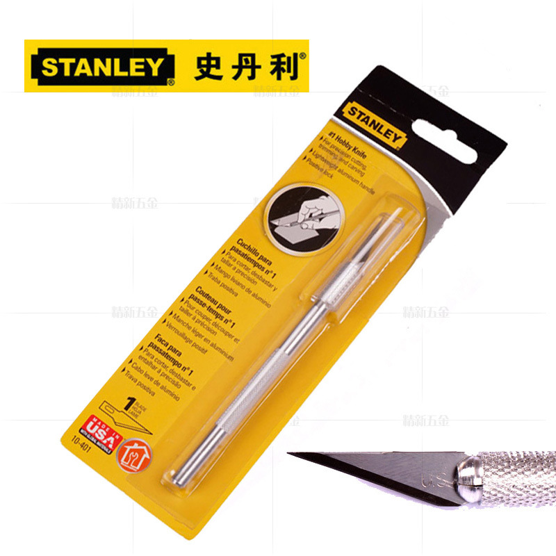 史丹利工具金属美国木工雕刻刀橡皮章手机贴膜刀剪纸线路板刀刻画
