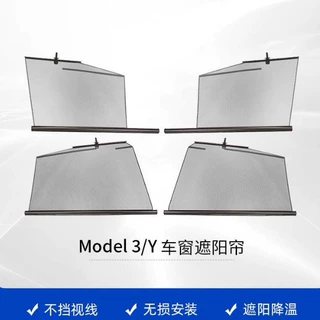 定制专车专用车上侧窗遮阳帘汽车自动伸缩车窗遮阳帘升降网纱款