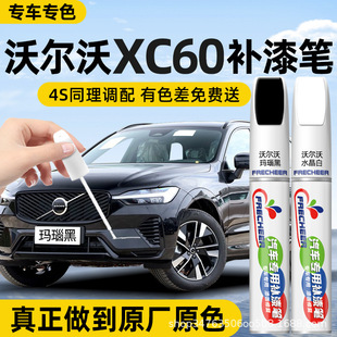 �֠���xc60��܇�a��P��觺�ˮ����ɫ������ҫɳԭ�S܇���ޏ�����