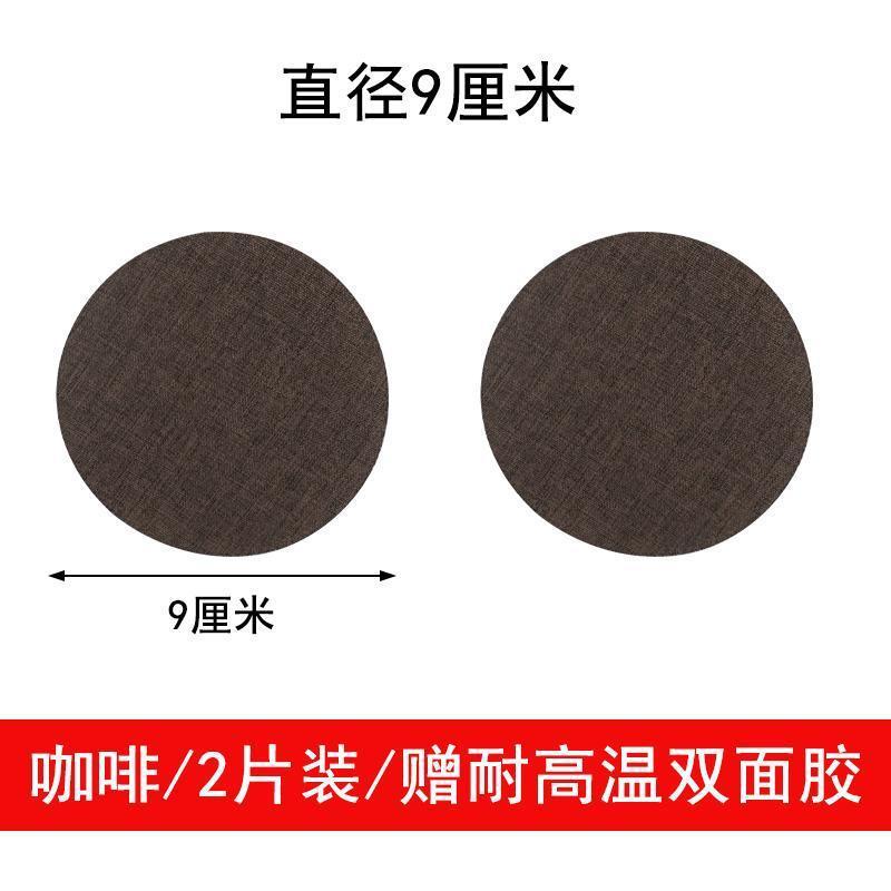 ダウンライト、スポットライト、遮光シート、防眩シート、照明器具アクセサリー、ランプシェード、ベビーアイプロテクション、遮光ソフトライトステッカー|undefined