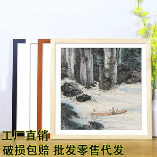 批发画框装裱相框挂墙38国画字画书法十字绣空框正方形50*50框架