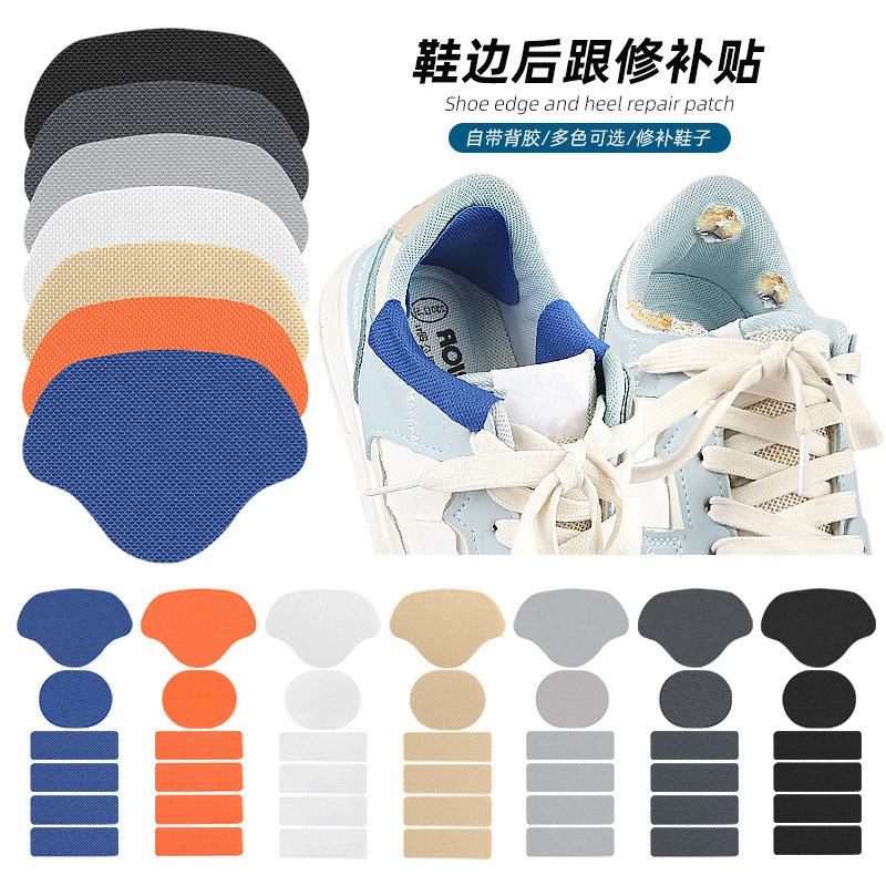 ヒール修理、サイド修理、摩耗修理、靴修理パッチ、スポーツシューズ、靴の破損した裏地パッチ、靴のヒールの穴|undefined