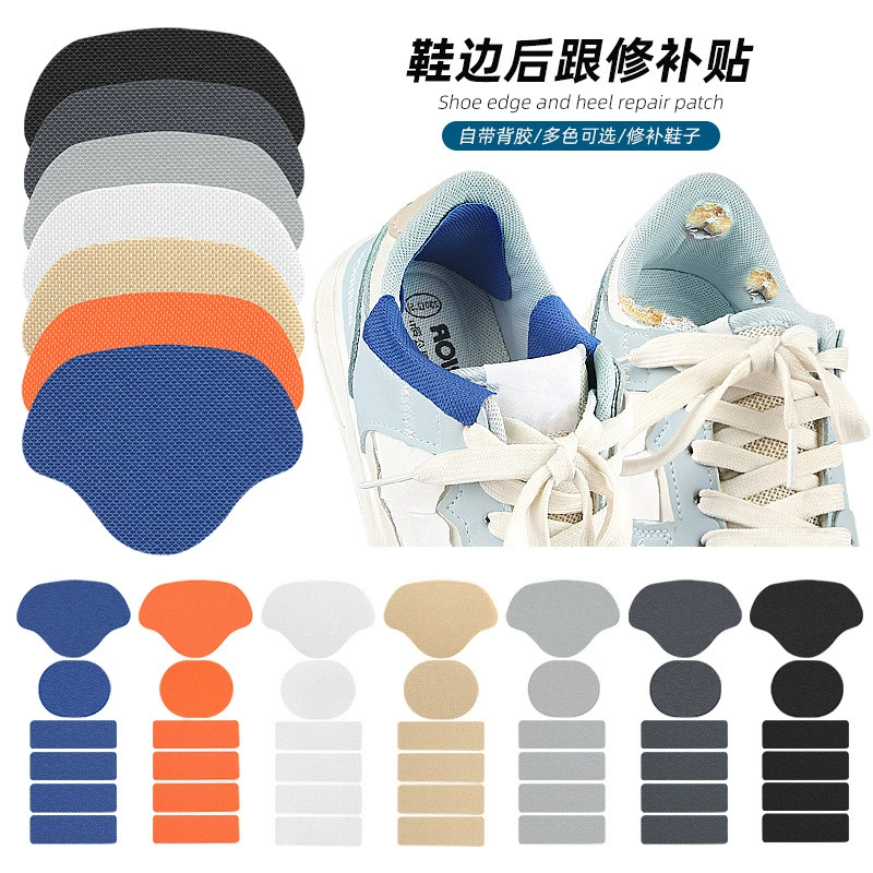 Ремонтная нашивка для каблука спортивной обуви для боковых повреждений, ремонт отверстий в подкладке, ремонтная нашивка для износа каблука обуви
