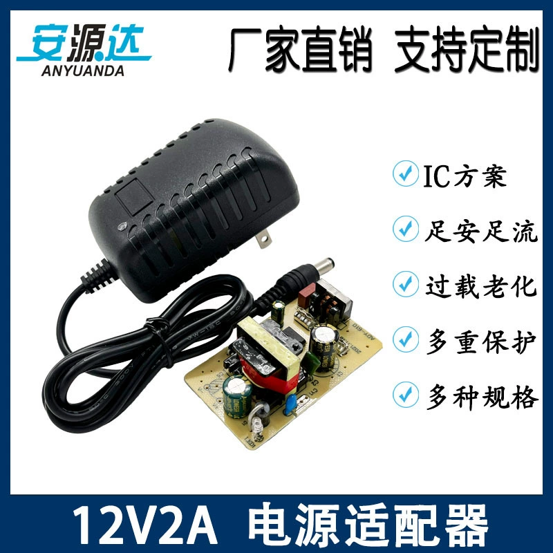 12v2a Адаптер питания 24W массажер светодиодная лампа с мониторингом питания Переключатель питания зарядное устройство