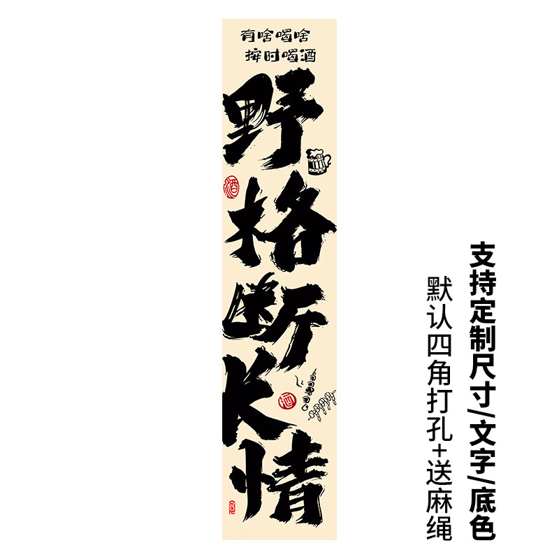 室内天幕焼き鍋店バーベキュー店キャンプ吊り天井装飾居酒屋雰囲気配置背景布|undefined