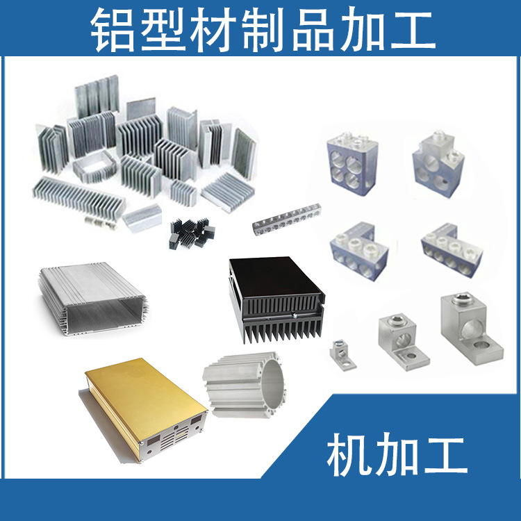 机加工补差价
