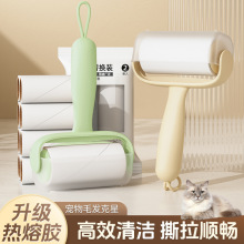 粘毛器可撕式替换卷纸滚筒强力宠物猫毛灰尘衣服粘头发清理刮毛器