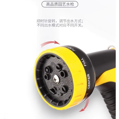 High pressure car wash water gun – Tap Water Multifunctional Gardening Watering