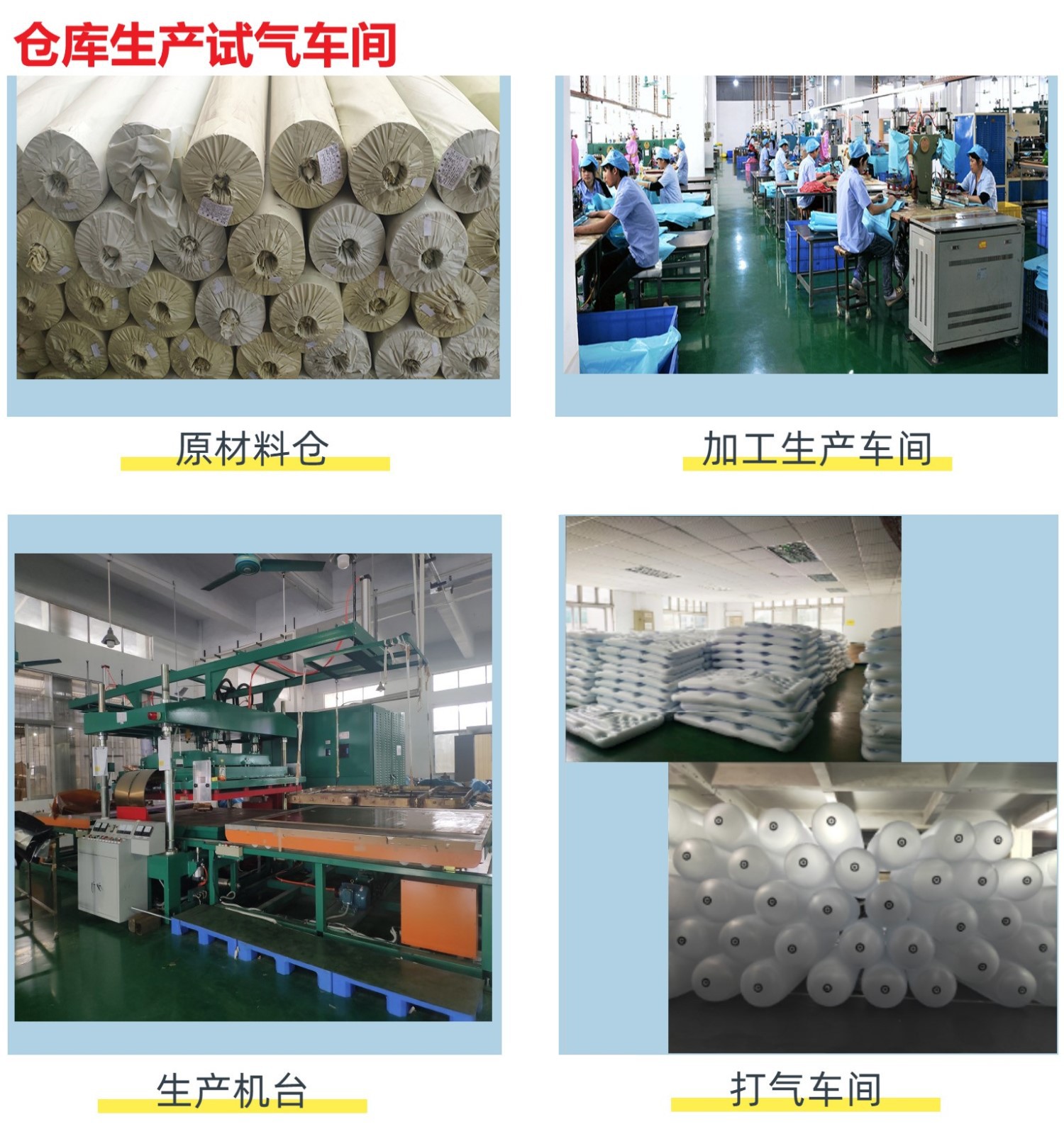 仓库生产车间.jpg