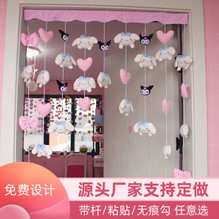 Jade Poodle White Rabbit Paradise Cartoon Door Curtain Line Curtain Hanging Curtain Nordic ins Decorative Children's Room Toy Curtain for Women
