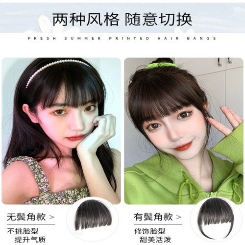 Comic bangs wig female natural forehead artificial hair full bangs wig piece seamless invisible fake bangs wig piece