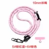 5# pink and blue rope + pink piece (10mm long rope)