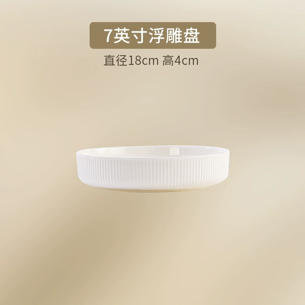 Bone china vertical grain 7-inch plate (pack of 10)