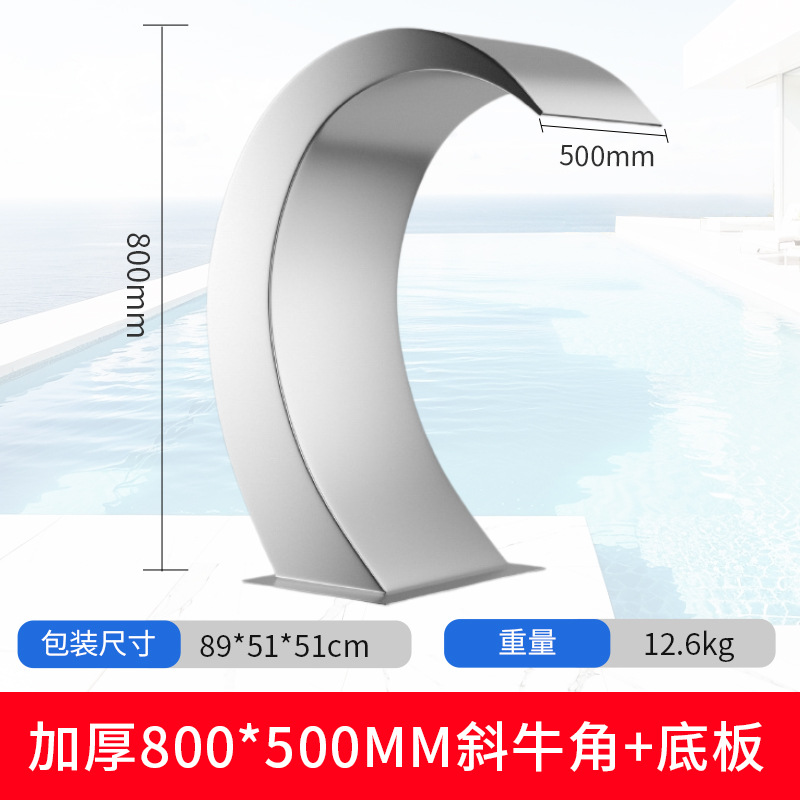 Piscina boquilla de arco gancho salida de acero inoxidable 304 cortina de agua de cascada SPA equipo de spa de impacto batería