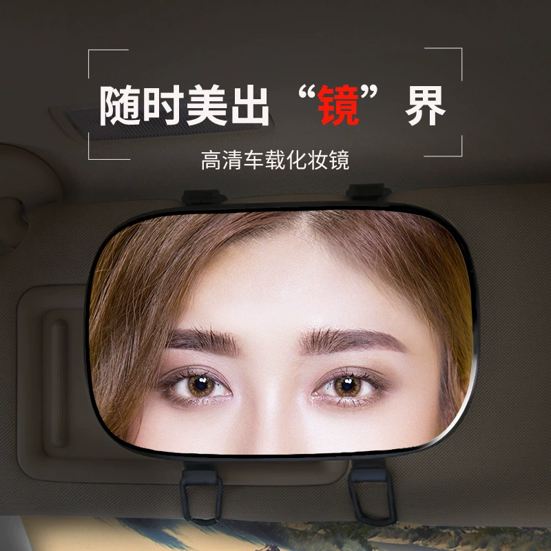 3R автомобильные принадлежности автомобильное зеркало для макияжа солнцезащитный козырек с зеркалом заднего вида съемное плоское зеркало