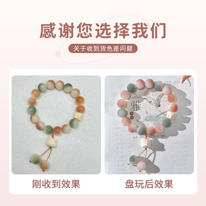 (2개) 로즈 화이트 제이드 보디 루트 팔찌 여성 플레이 보시 지 불상 구슬 학생 플레이트 플레이 묵주 팔찌 크로스 테두리