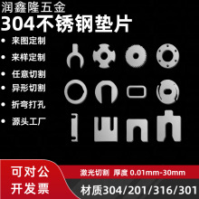 不锈钢平垫不锈钢薄垫片304不锈钢超薄垫片垫片金属304不锈钢垫片