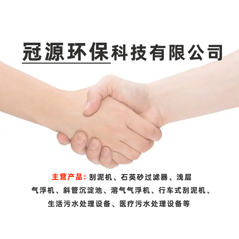 Medical sewage treatment equipment Clinic outpatient sewage treatment equipment Medical institution wastewater treatment equipment manufacturer 5