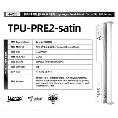 material aliphatic paint protection – Car paint protective film - tpu-pre2-satin-152m15m