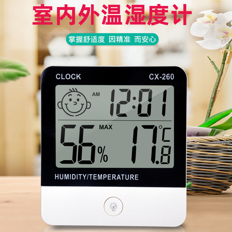 温度计室内家用精准高精度电子壁挂婴儿房气温计数显干温湿度计表