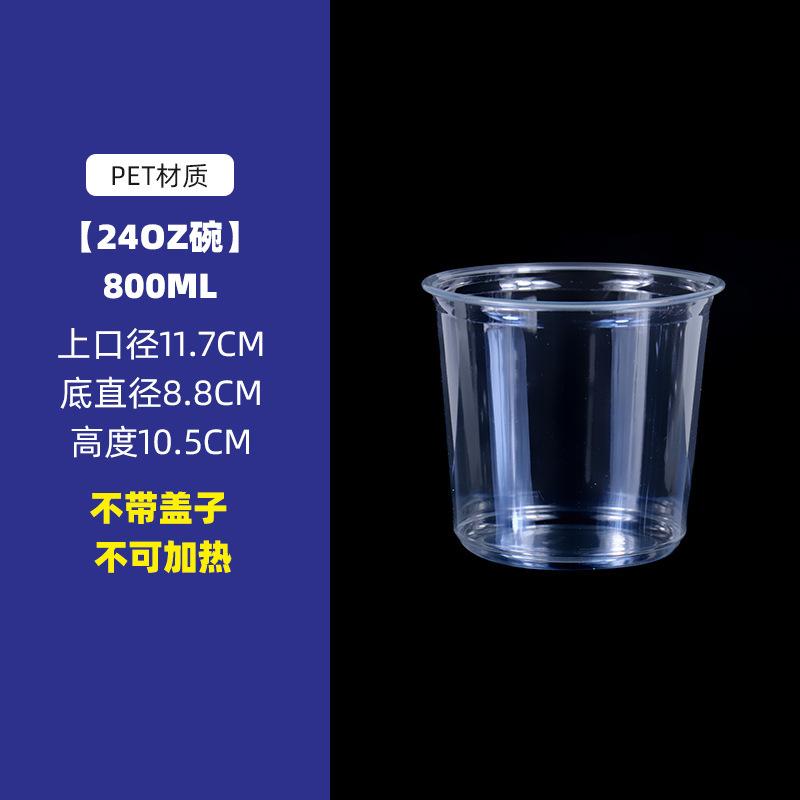 フルーツカップ使い捨てフルーツボックスネット赤スイカフルーツすくい専用サラダカップ包装ボックス露店ボックス商用|undefined