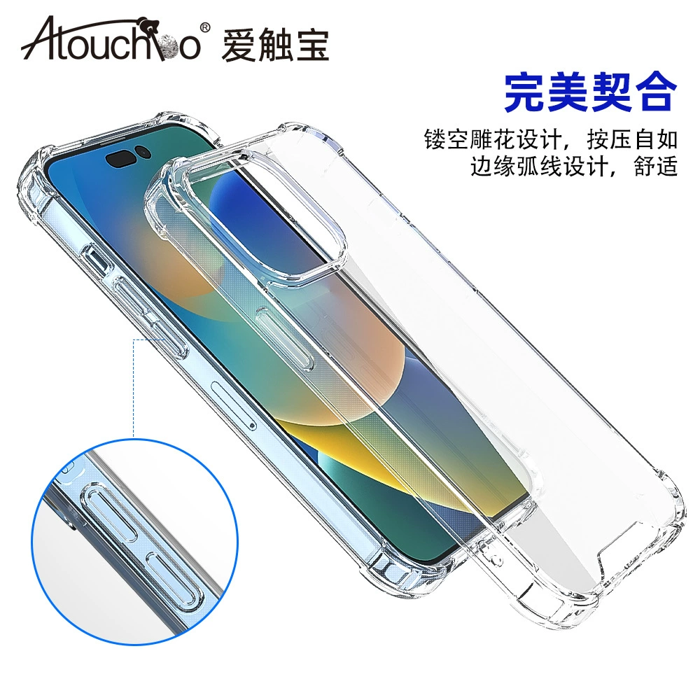 Чехол для телефона LoveTouch (Apple), совместимый с iPhone 17, защита от падений