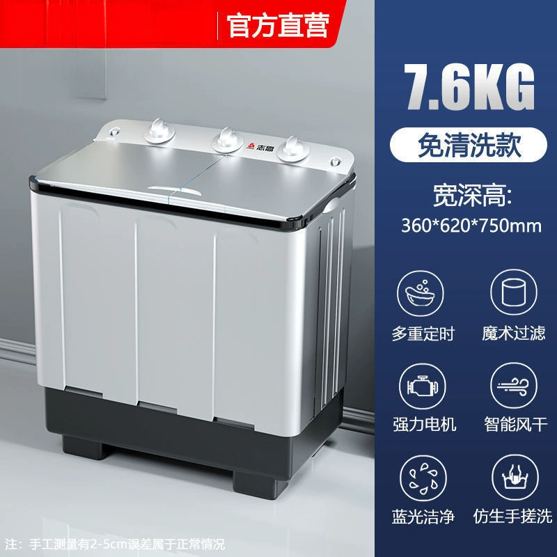 Полуавтоматическая стиральная машина большой вместимости, бытовая, двухцилиндровая, двухбаковая, старого образца, с пульсатором, малой отжимной силой