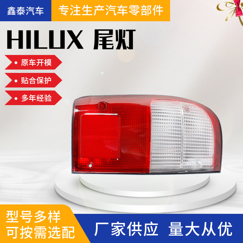 Suitable for Toyota HILUX taillight 01 hilux taillight car accessories pickup taillight source factory