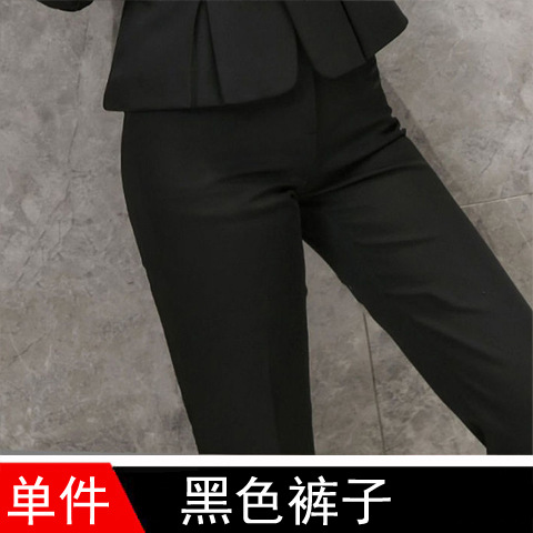 Черные брюки 40 юаней
