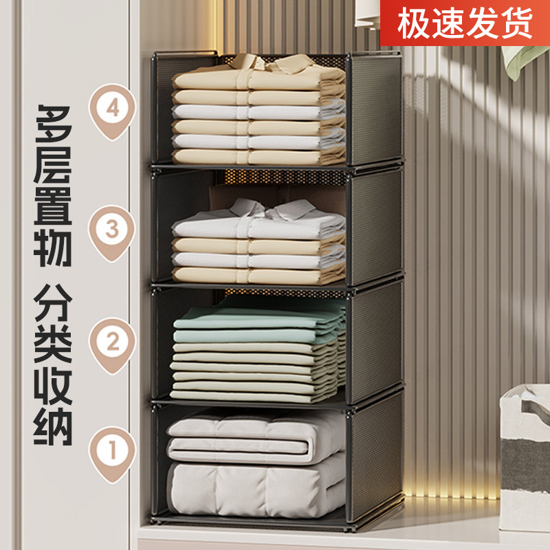 衣柜分层隔板收纳篮置物架隔断衣服物筐宿舍卧室分割分格衣橱架子|undefined
