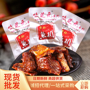 ζ֥Ԫ26g�~β�~�������~β�ͺ����خa��ʳ������ʳС����ζ�~��