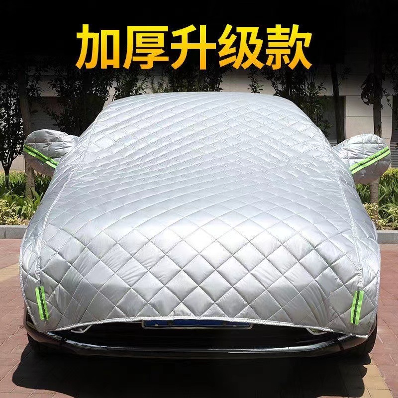 Sunshade, Sun Protection, Heat Insulation, Sunshade, Half-Body Car Cover, Thickeneded Anti-Hail Quilt, Car Cover, Car Cover