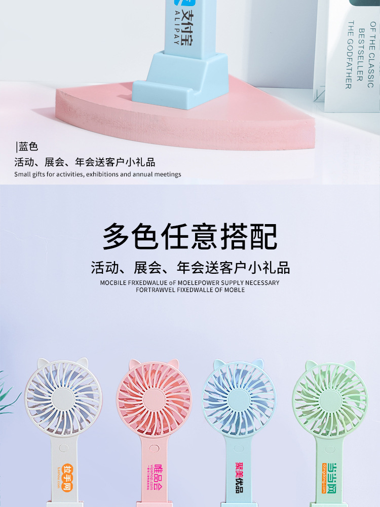 口袋小风扇-详情页_15.jpg