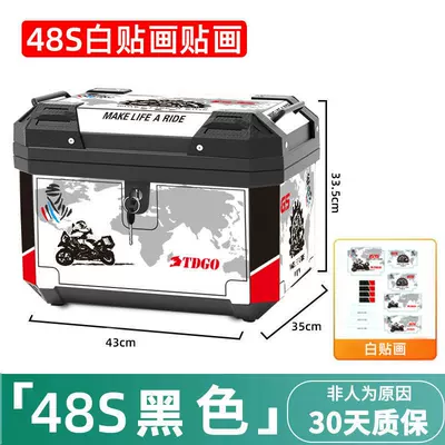 Motorcycle tail box, large-capacity Motorcycle trunk - simple-model-48s-black-mechanical-lock-white-sticker