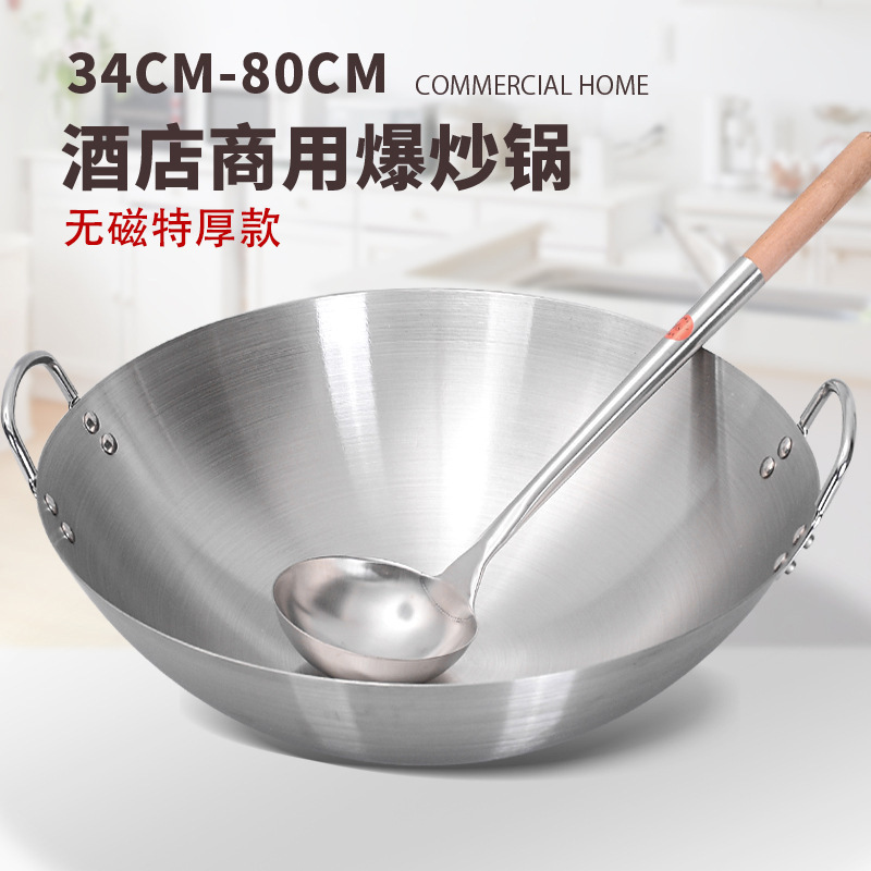 Pan de acero inoxidable de doble oreja fondo redondo super grande pan de cocina de cocina de gas de comedor de restaurante comercial