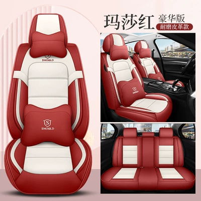 Four Seasons Pad, Wholesale New Napapi Car Cushion - martha-red-deluxe-edition-full-leather-3