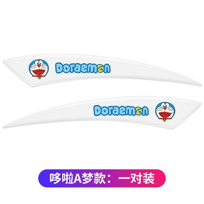 Wheel eyebrow body protection stickers wheel hub - doraemon