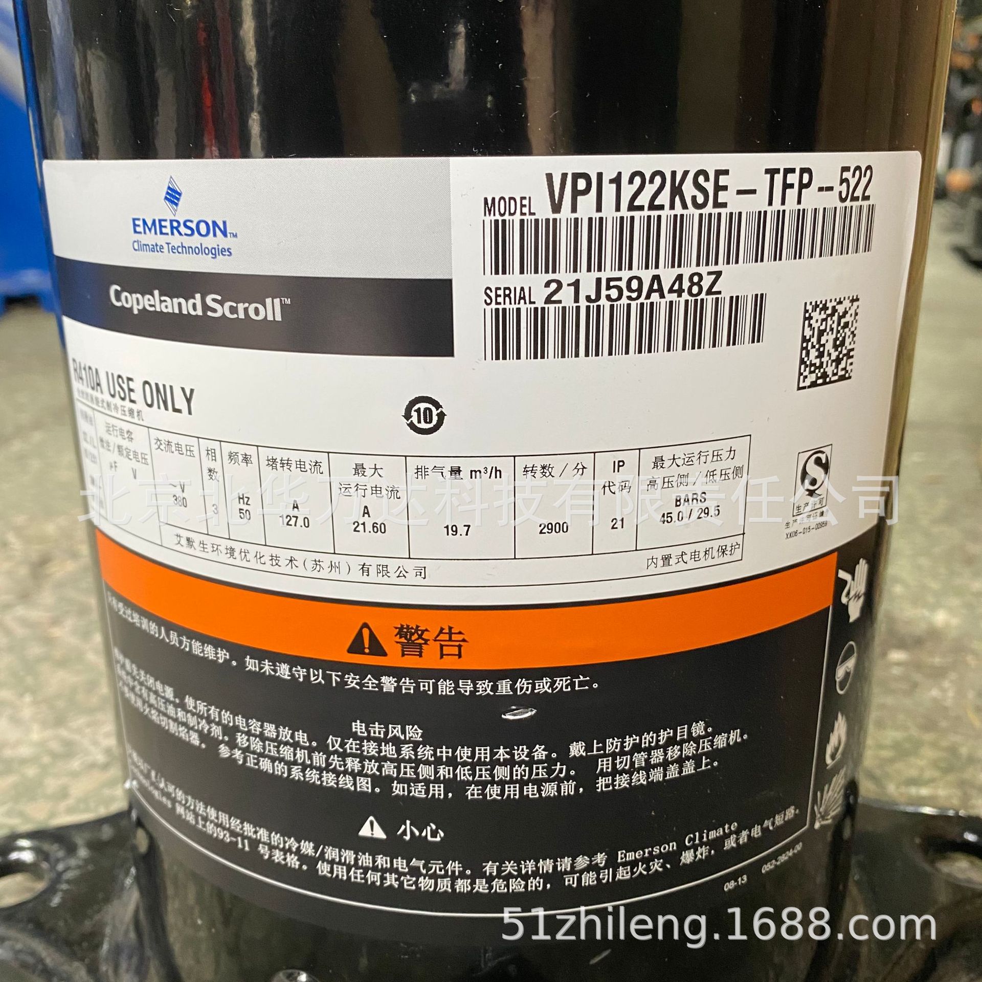 10匹喷气增焓中央空调压缩机VP122KSE-TFP-522制冷压缩机R410A
