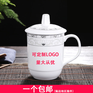 Jingdezhen Ceramic Cup with Lid Household Tea Cup Set Hotel Conference Cup Office Water Cup 10 Pieces