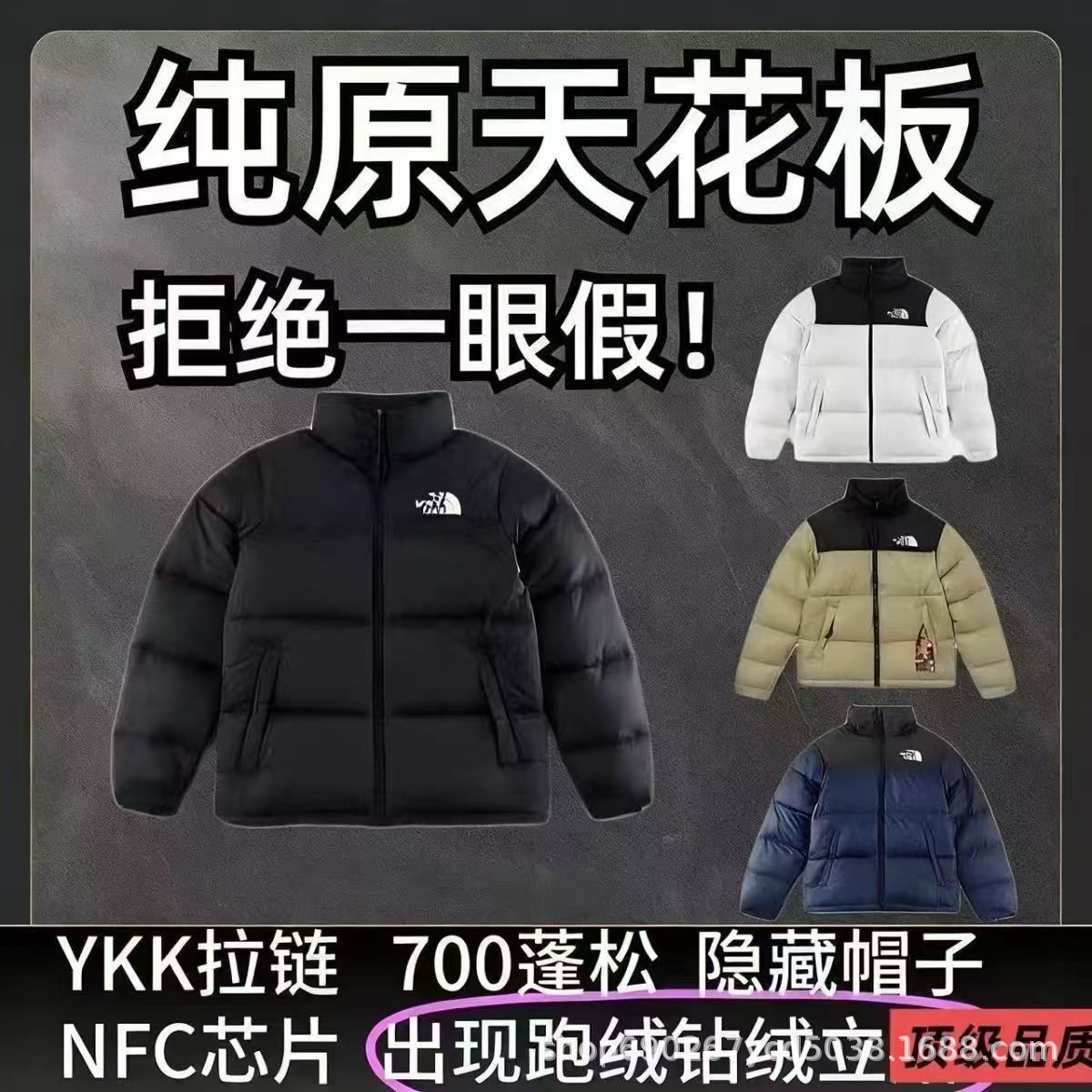 Putian 1996 puramente original cara norte hombre y mujer a prueba de viento chaqueta de plumón de la familia del norte para mantener el calor de la pareja de pan abrigo impermeable