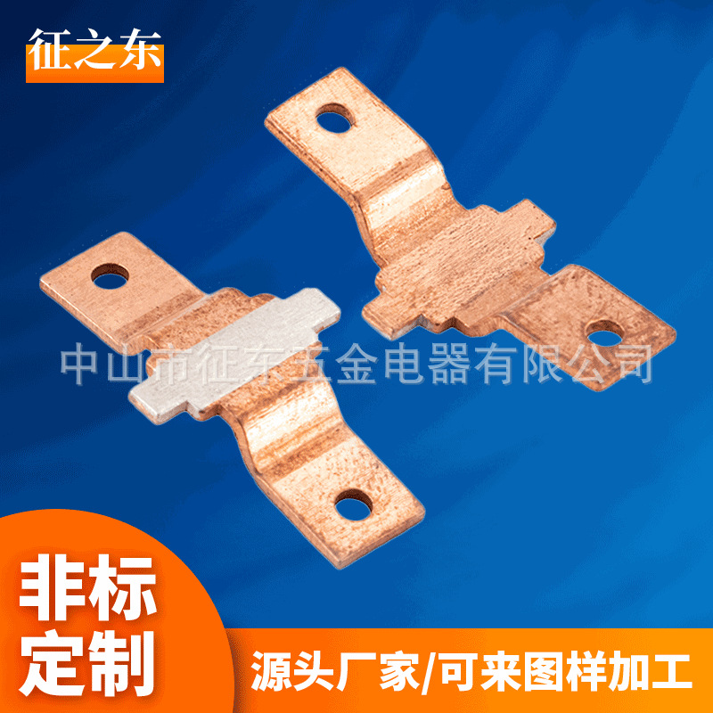 加工定制五金铜制银触点配件，来图来样加工定制银触点