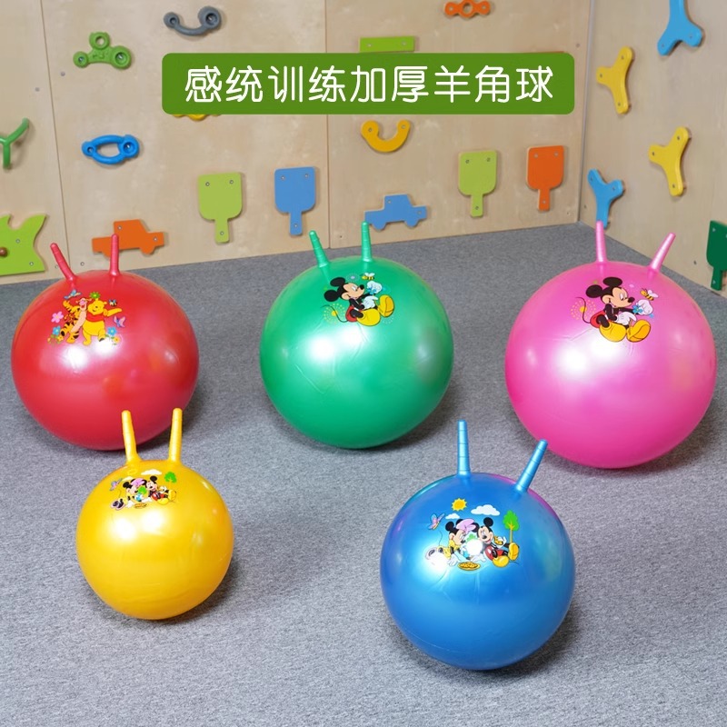 Esquina de esquina de oveja brillante gruesa, bola de yoga deportiva, equipo de entrenamiento de integración sensorial infantil inflable, juguete de equilibrio, bola de salto