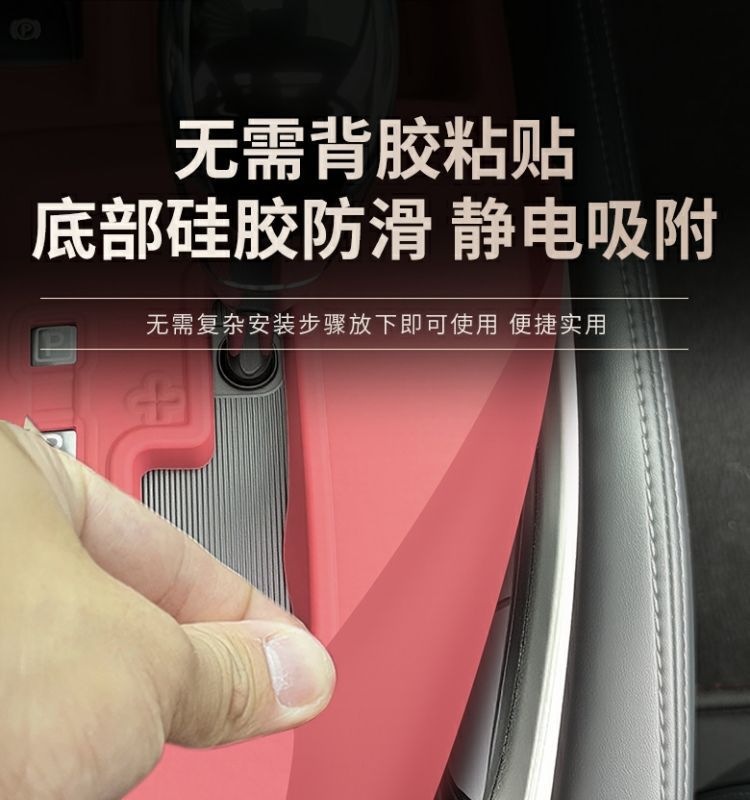Suitable for Nissan X-Trail Central Control Silicone Pad Water Coaster Gear Panel Protective Sticker Interior Modification Decorative Supplies