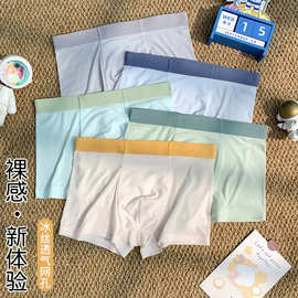 批发不夹屁屁5-17岁夏季青少年男内裤儿童男平角无痕冰丝中大童