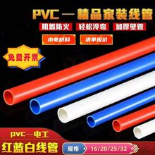 pvc���ܷ�����ȼ늾���늹��׹ܴ����ܷ�����ð��b����4�����b��