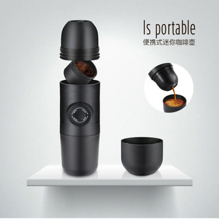 Hand pressure portable coffee machine American Italian manual office travel wireless all-in-one coffee cup mini coffee pot
