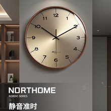 双十一特惠新中式挂钟新款复古轻奢钟表挂墙高级感客厅装饰中古钟