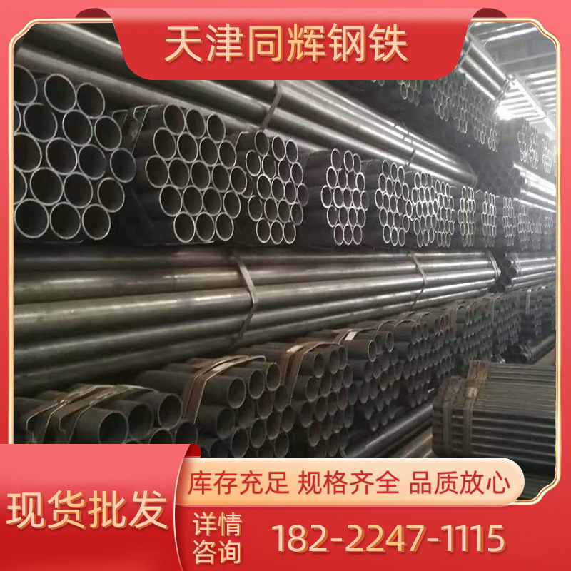 直缝焊管厂家供应q235b/q195高频焊接大小口径碳钢管 脚手架钢管